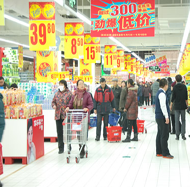 红旺广场